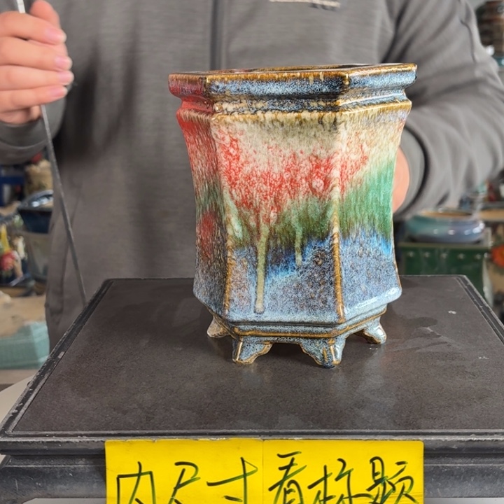 。一风堂石湾花盆 内10*15