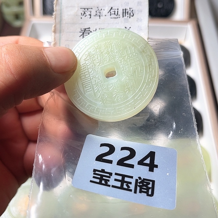 合金蛇纹石玉颈饰