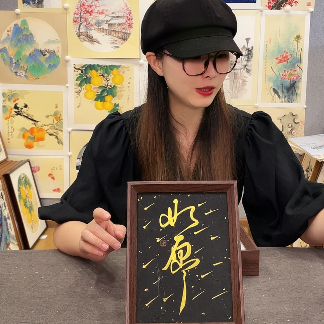 国画手绘带框尺寸：18*23