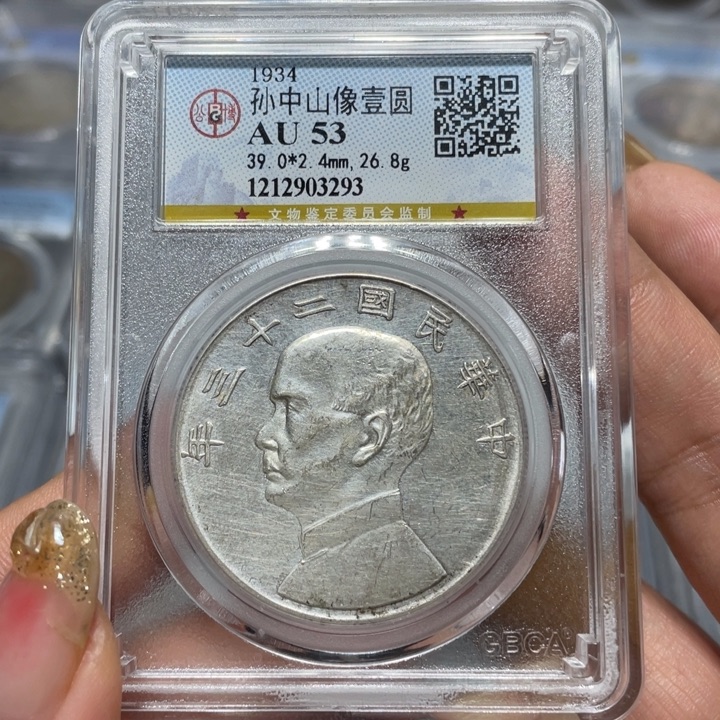 银3293公博评级二三年船洋佳利精选
