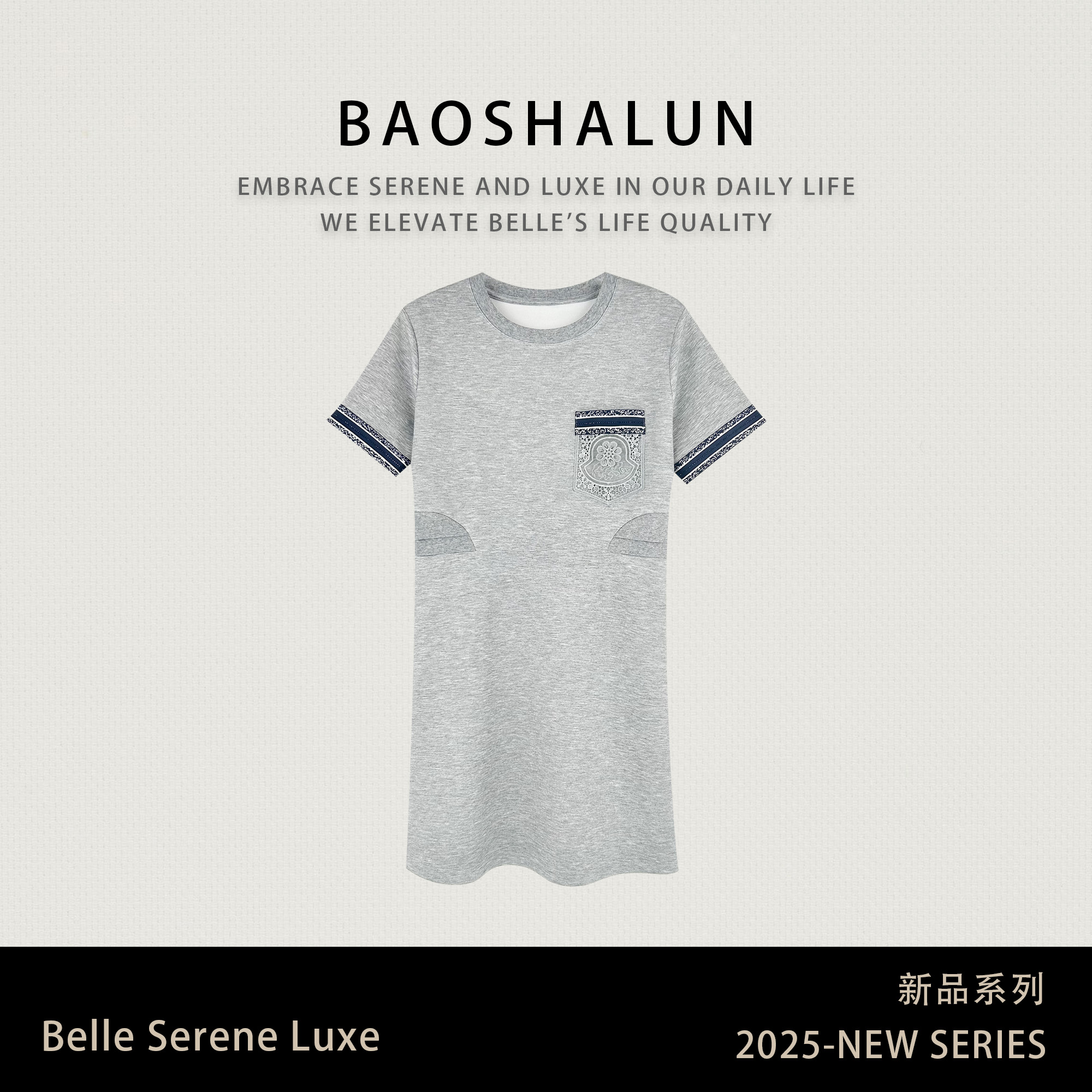 时尚设计感撞色织带显瘦连衣裙352285