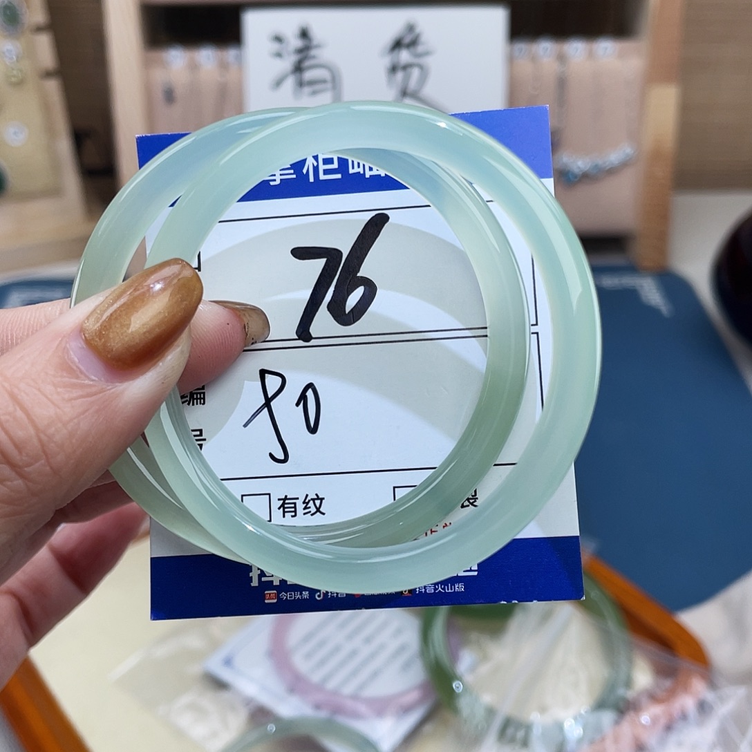 玛瑙/玉髓未镶嵌手链