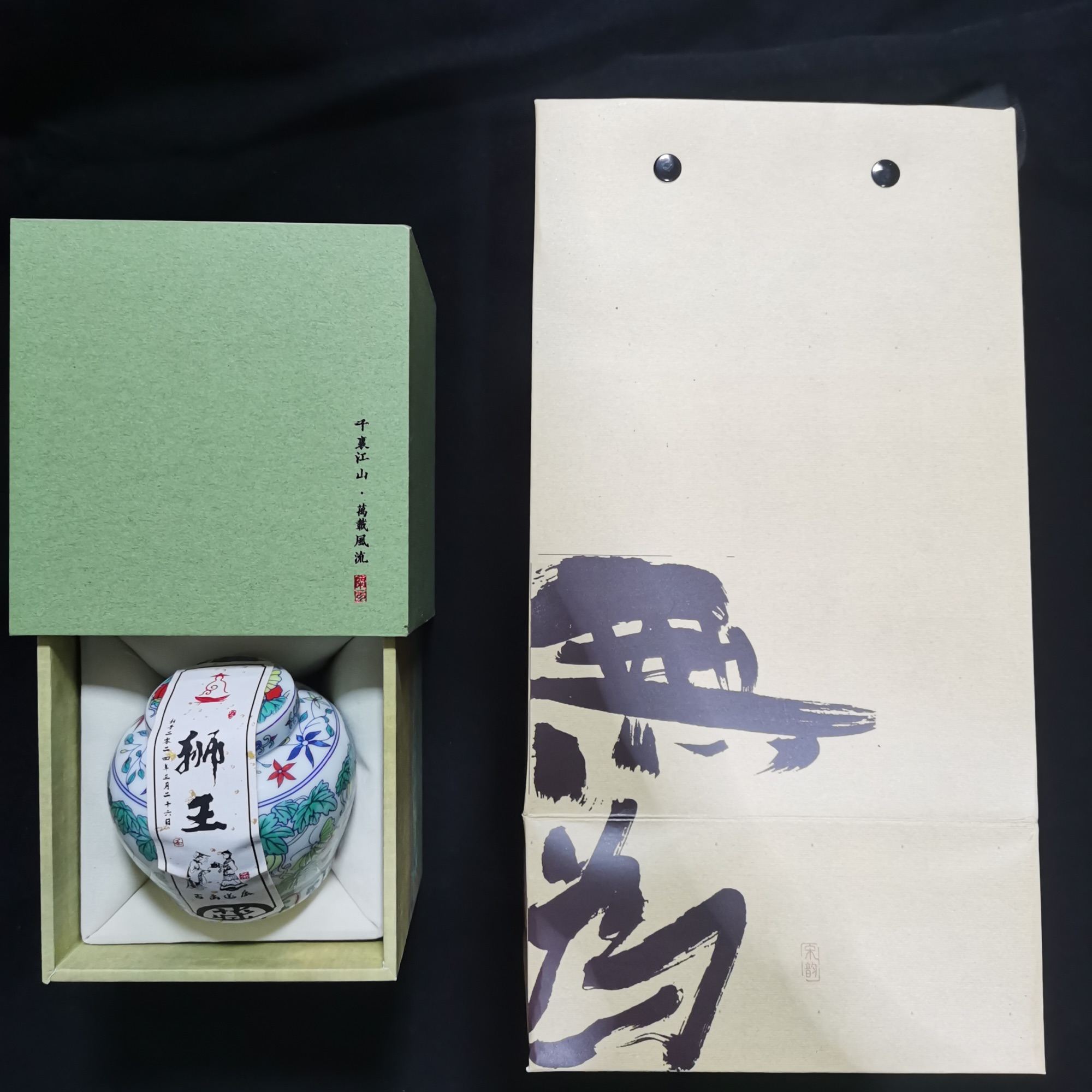 古禹全手工西湖龙井之狮王