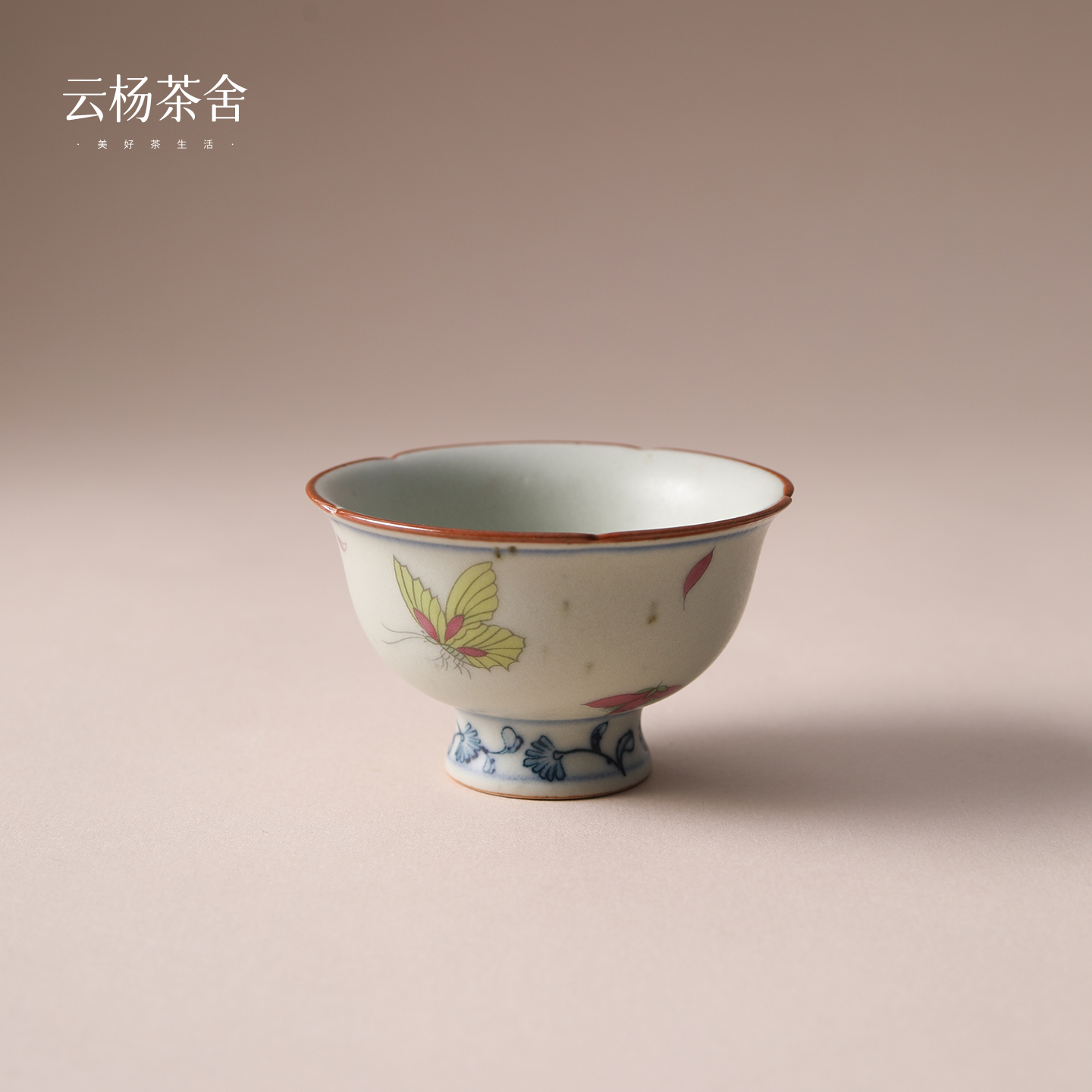 【仿古系 可养开片列】青花玲珑花蝶高足杯 容量约50cc