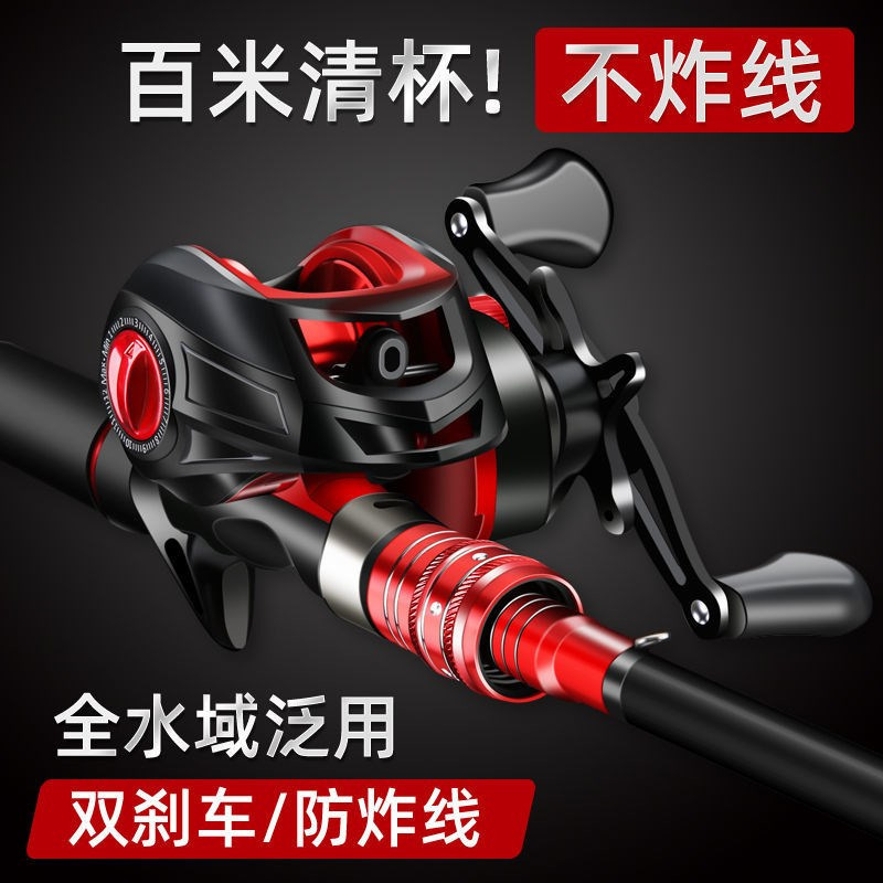 远投竿一整套路亚杆套装路亚竿组合碳素水滴轮路亚路亚全套全套