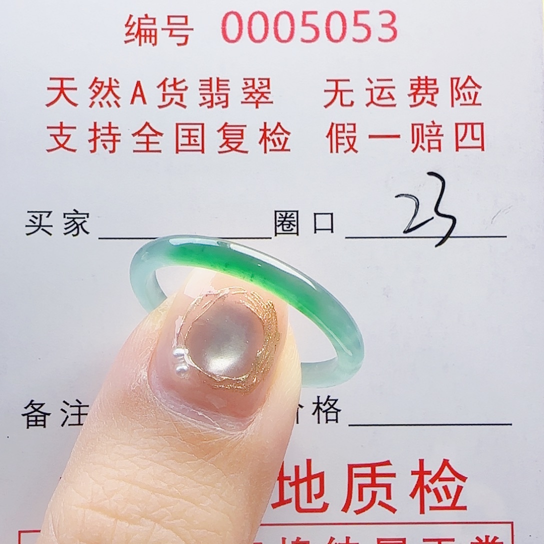 翡翠未镶嵌戒指戒指
