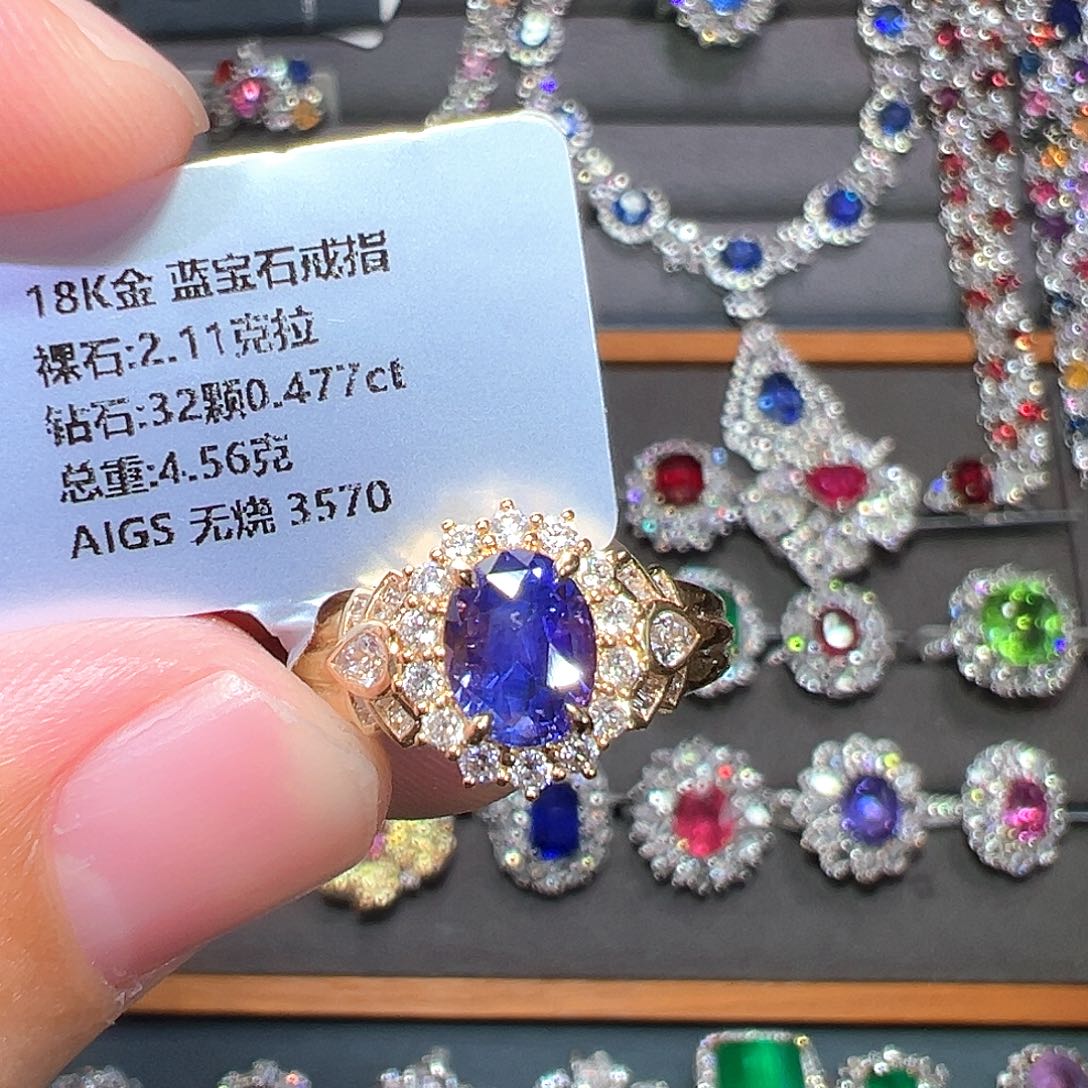 蓝宝石戒指18K金镶嵌