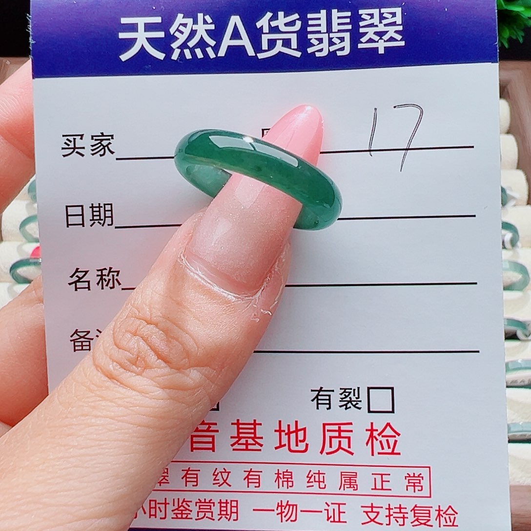 阿***兰翡翠未镶嵌戒指天然