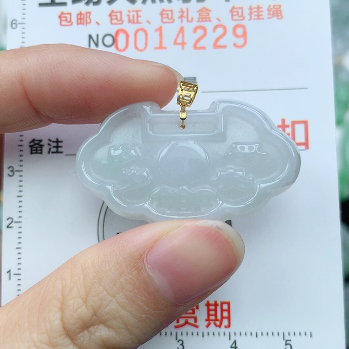 翡翠颈饰18K金镶嵌纯天然翡翠a货