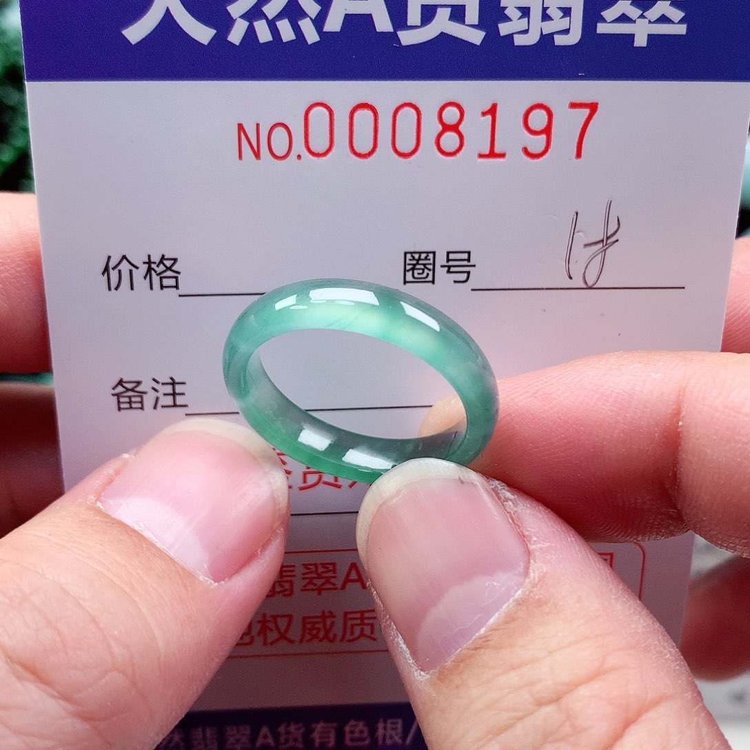 【闪购商品】翡翠戒指未镶嵌天然