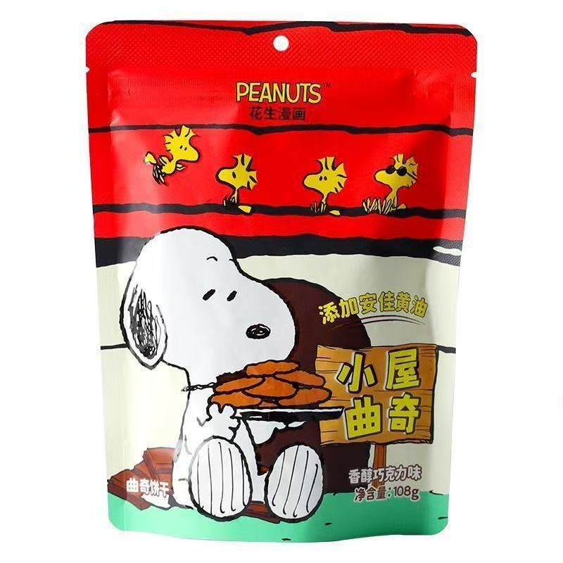 史努比黄油巧克力味曲奇饼干108g儿童趣味造型饼干早餐