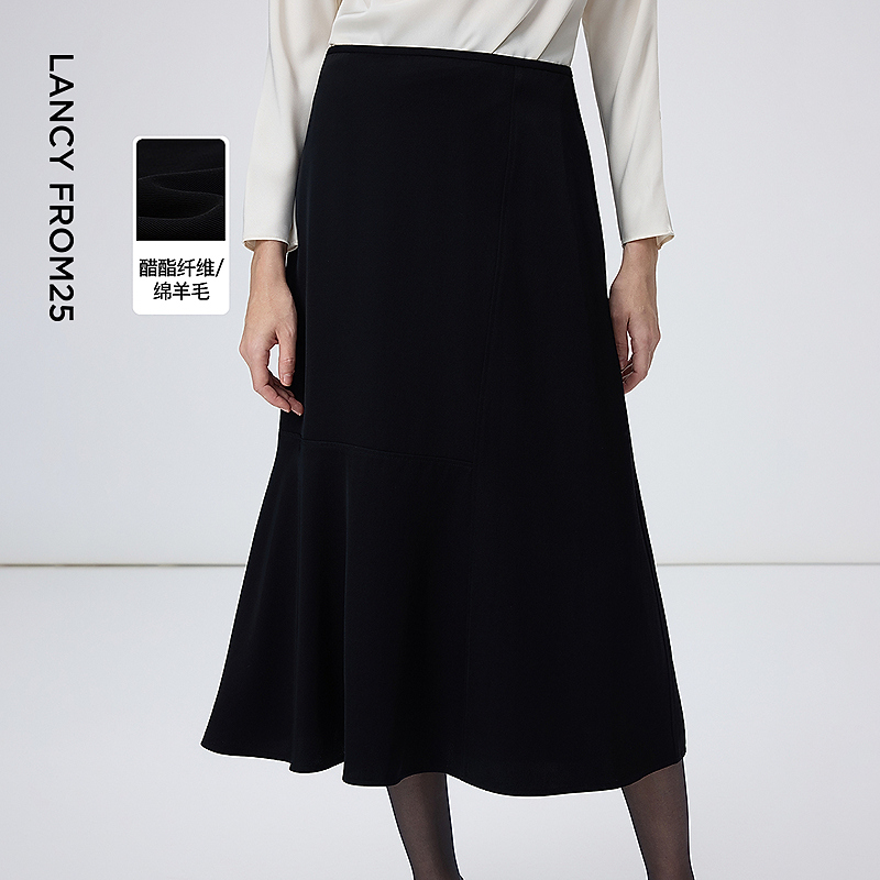 朗姿黑色醋酸高级感鱼尾半身裙优雅通勤风裙子2026年春季新款