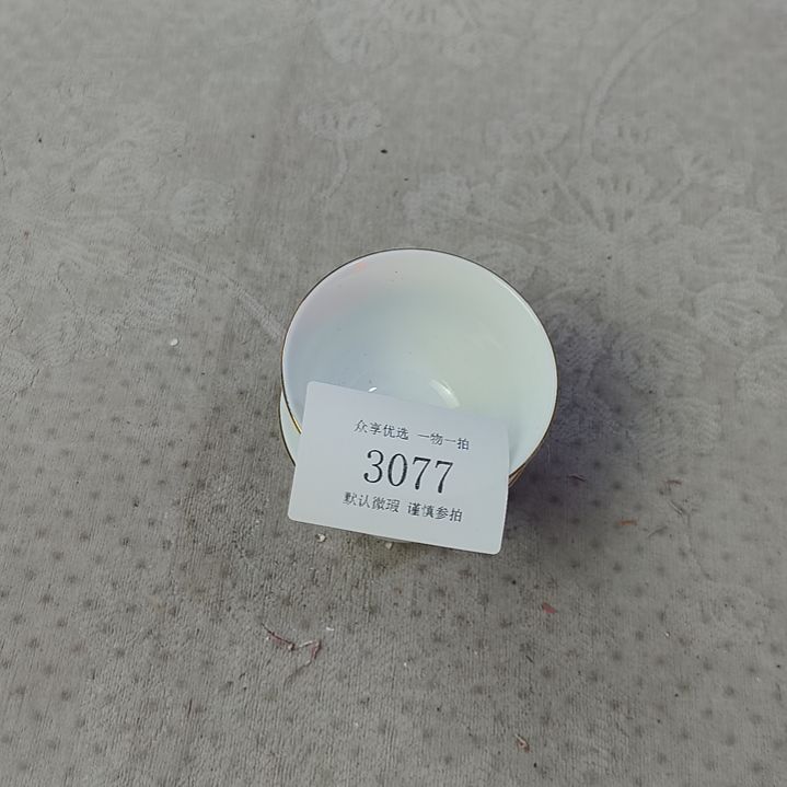 h***j琉璃手工艺品茶周边摆件一物一拍