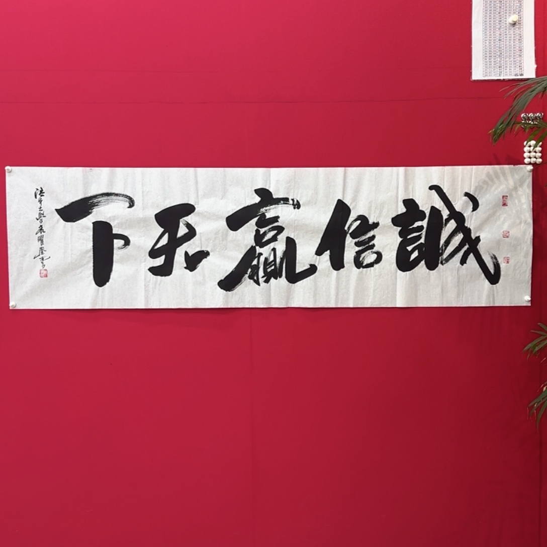 闪购作品艺术作品