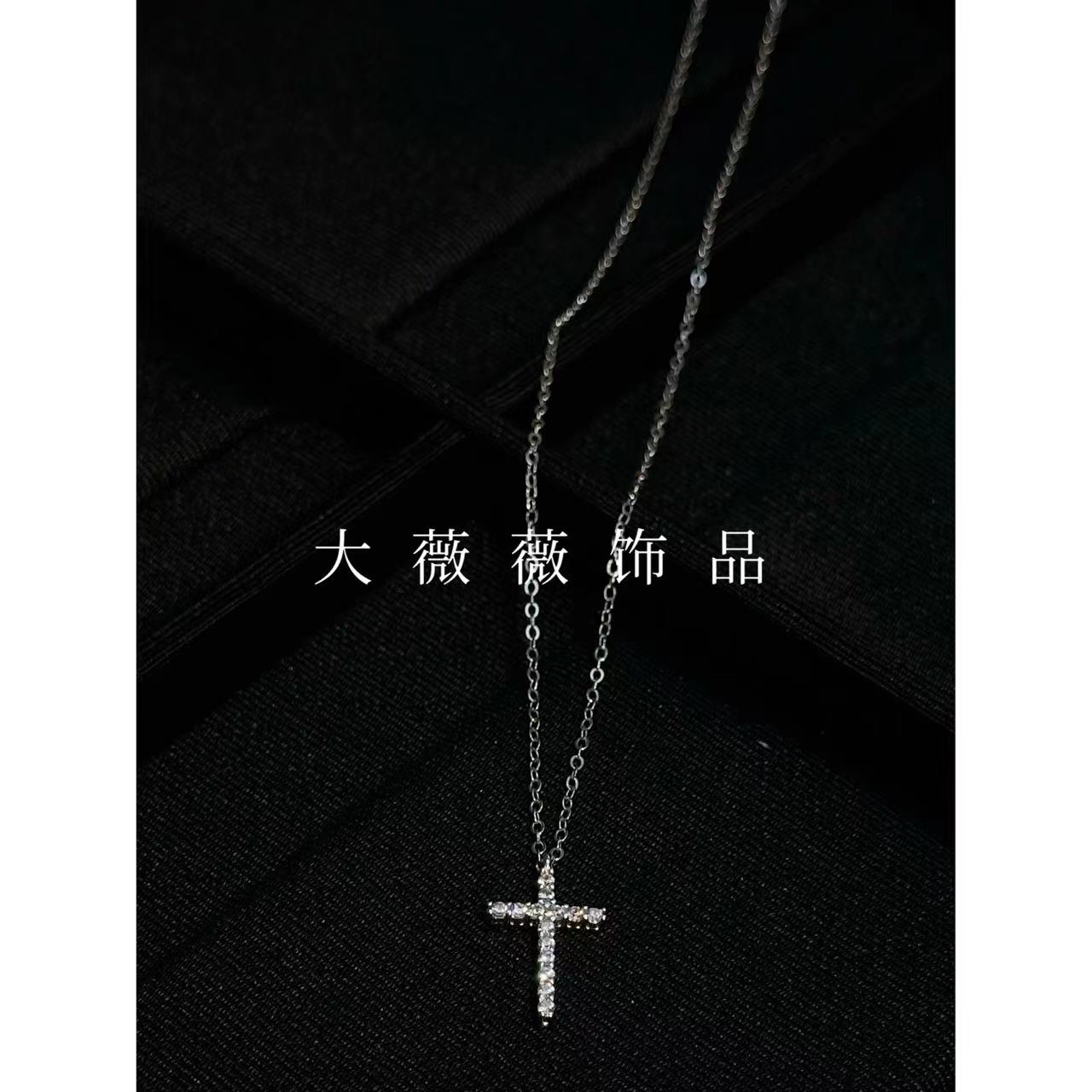 坠链均925银 十字架百搭项链-5392