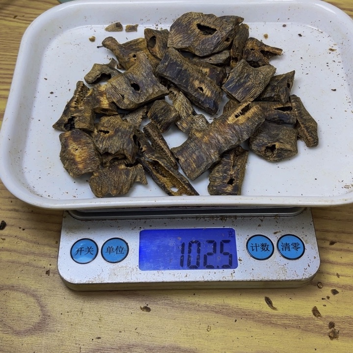 _***_沉香沉香碎屑陆河100 克