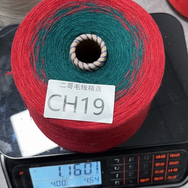 织绣羊毛绒渐变蛋糕线