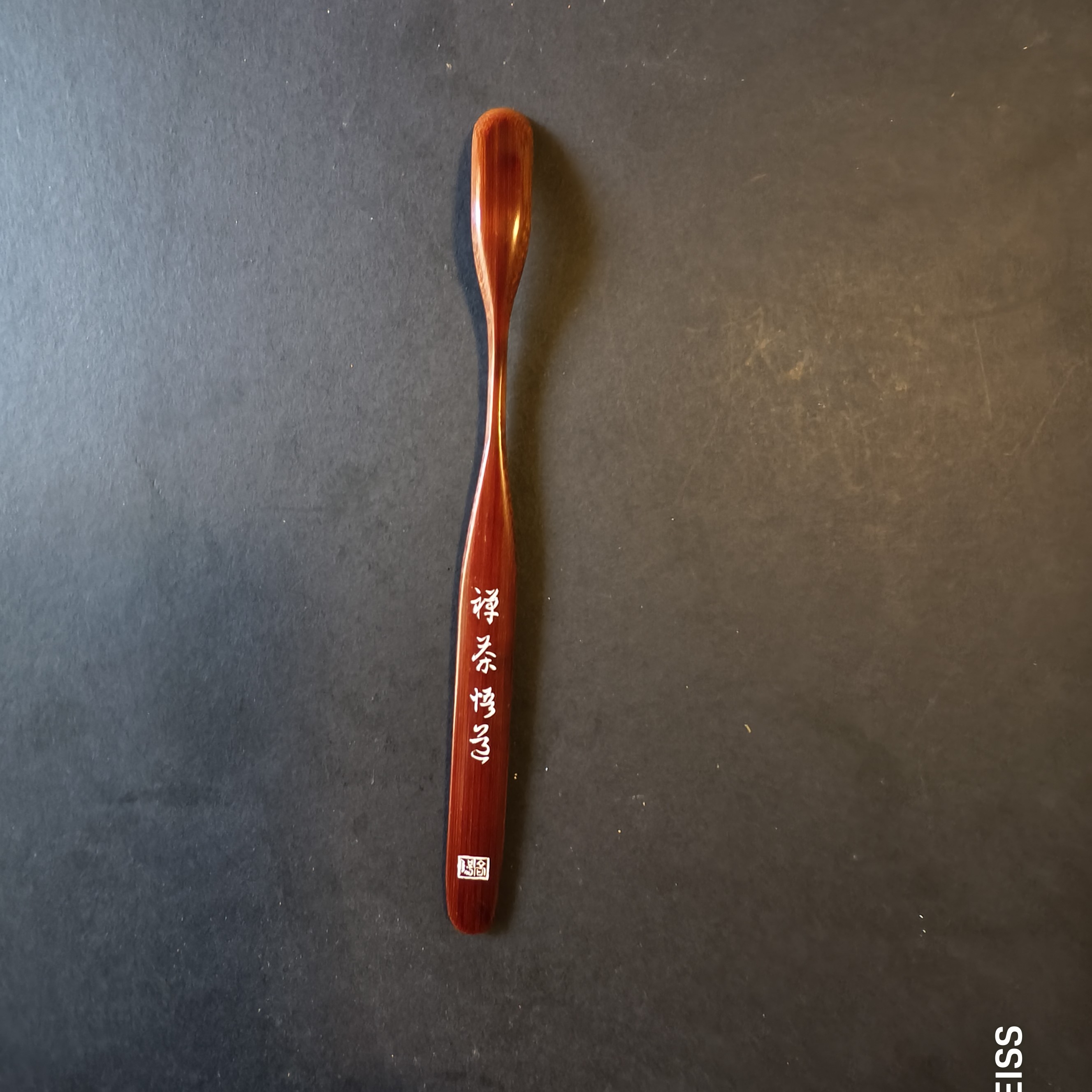 百年老煤竹全手工雕刻制作茶拔，长18.6公分，宽1.3公分。