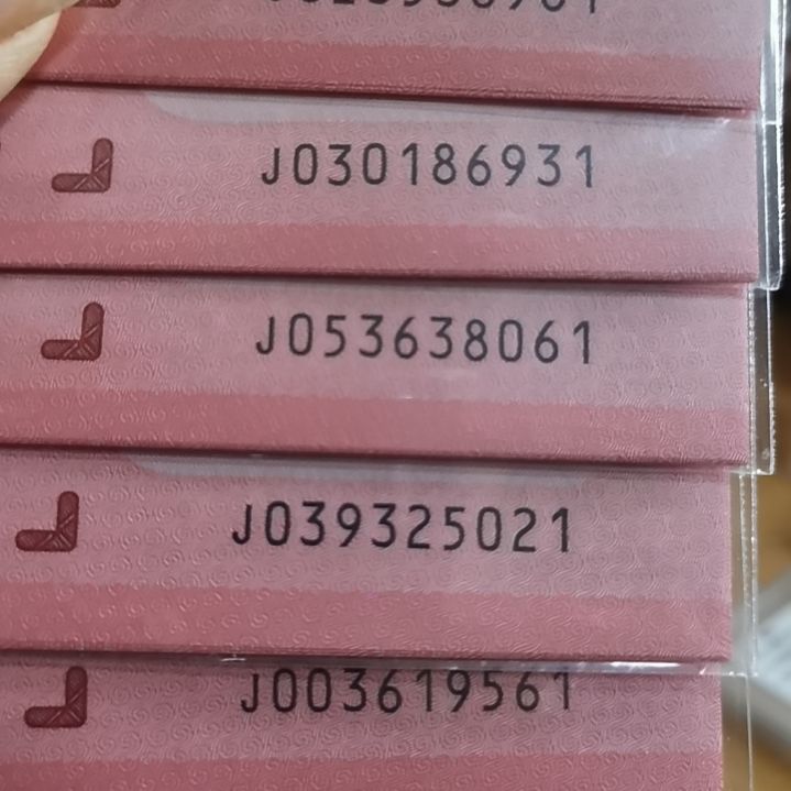 其他普通金属蛇标十无47