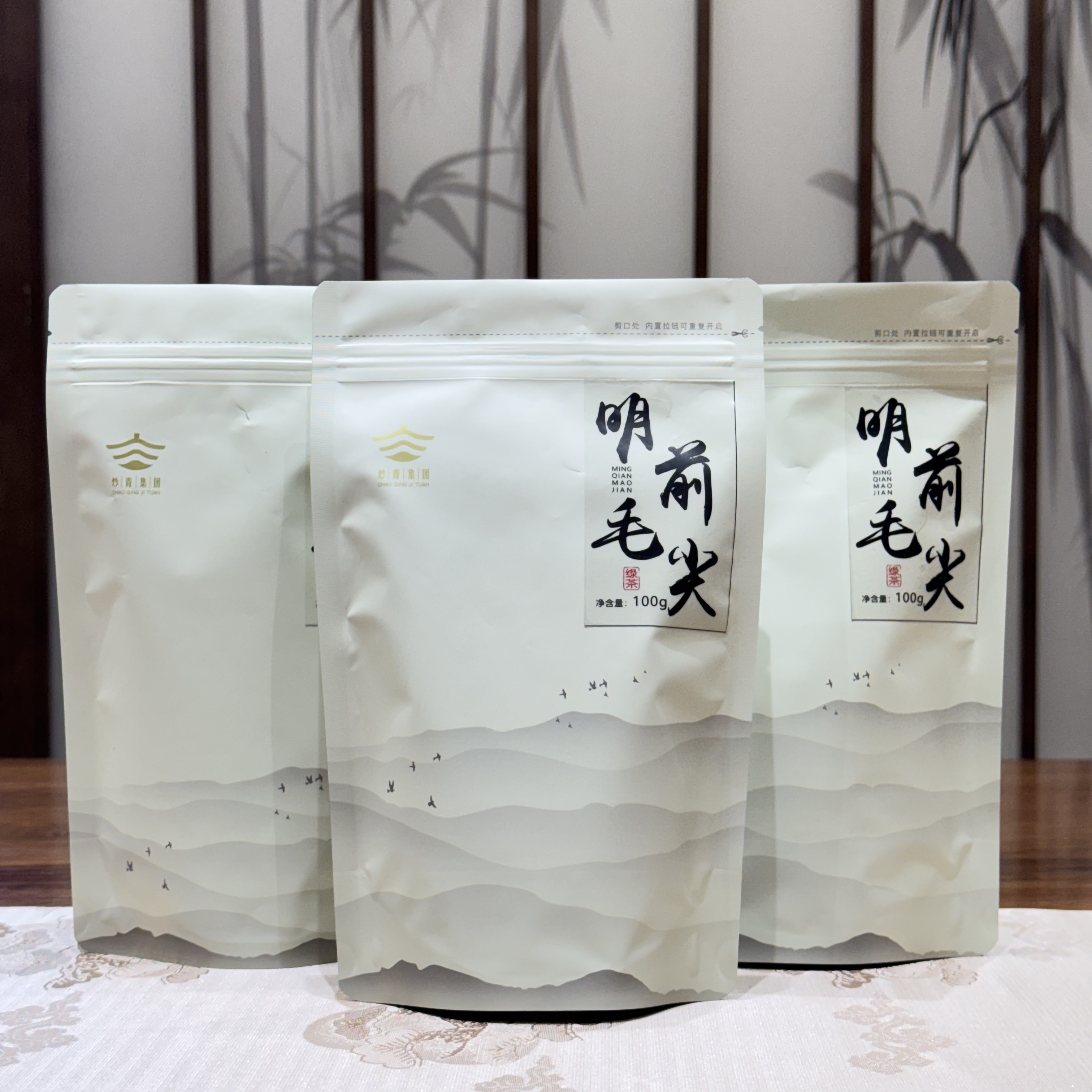 屏山炒青SSSS2025年新茶《明前毛尖》浓香耐泡高山绿茶毛尖新茶300g