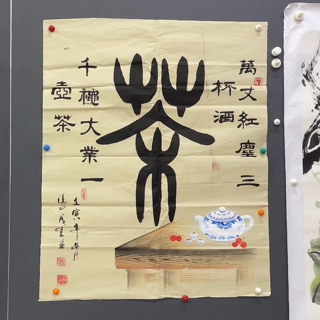 国画东***谷99999999999福利品 