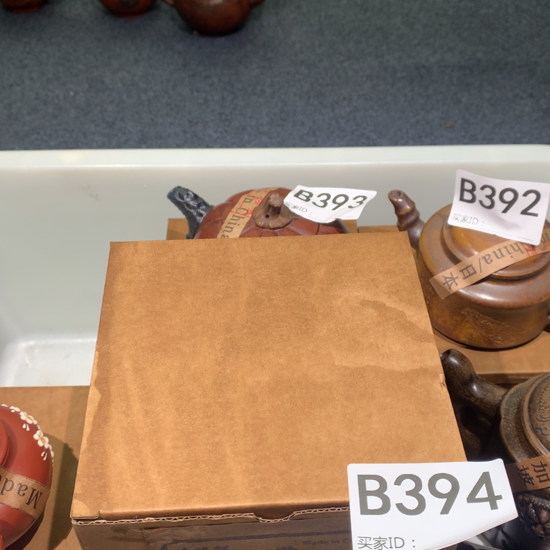 茶壶紫砂紫砂茶壶394