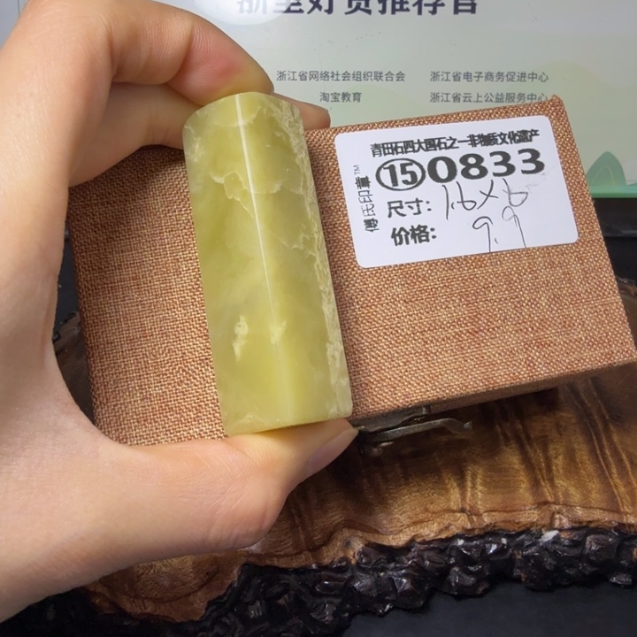 青田石3.8青田石雕大批量厂家直销