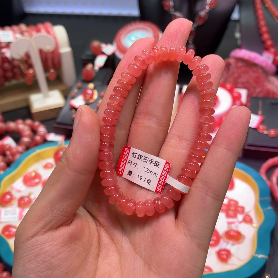 菱锰矿（红纹石）未镶嵌手串