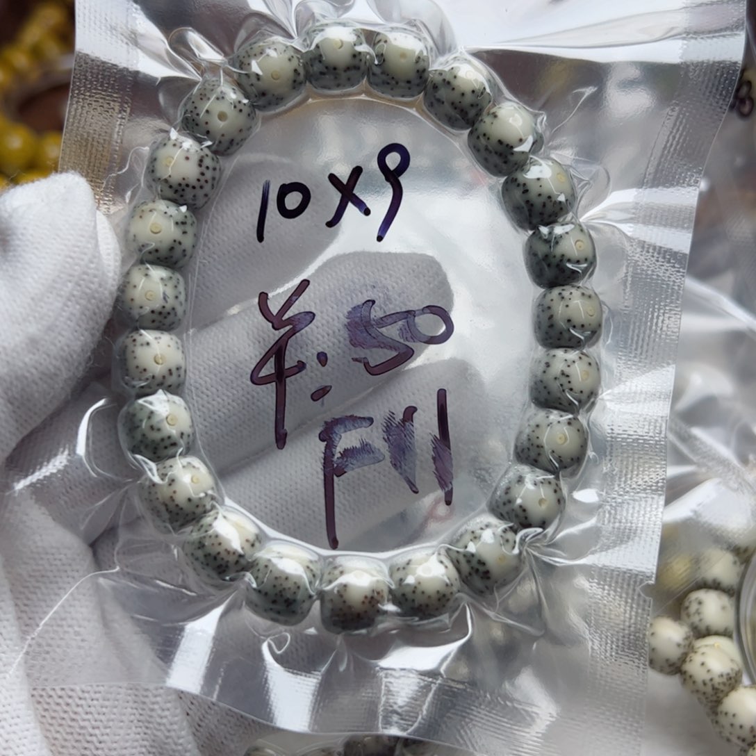 星月菩提手串?*。月朗星稀