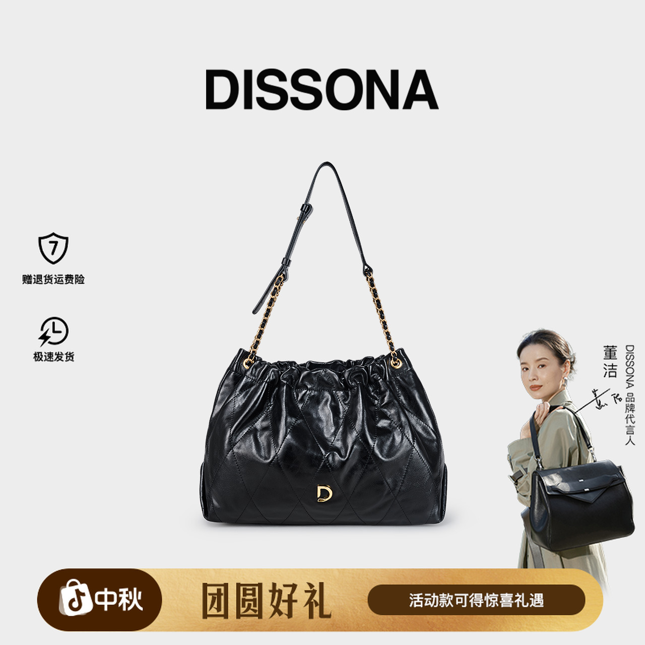 【云朵包2.0】DISSONA静谧系列琥珀流光风高奢单肩包百搭气质女包