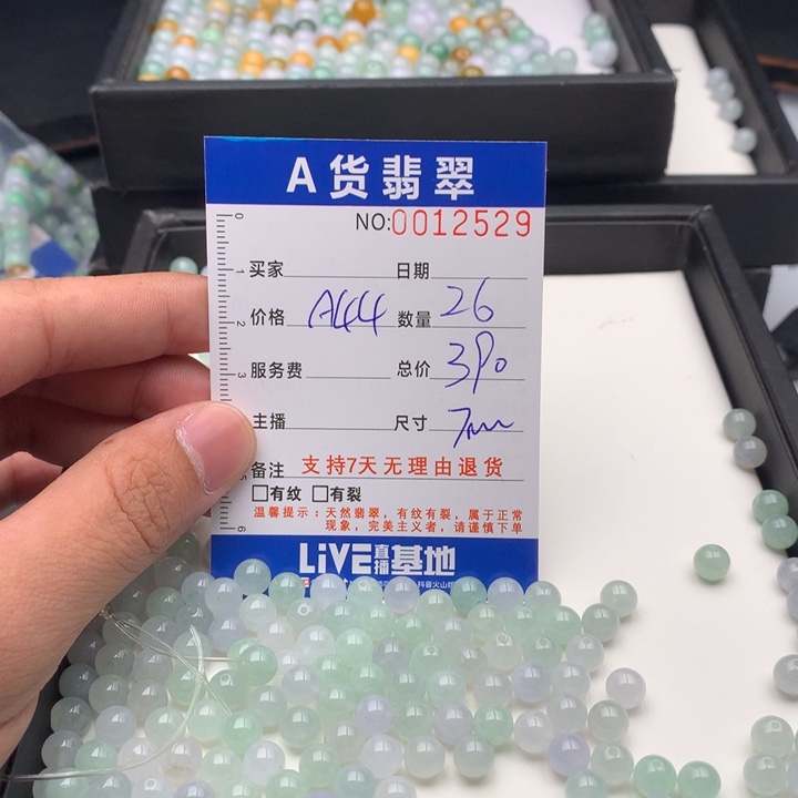 d***y翡翠未镶嵌手链多样性