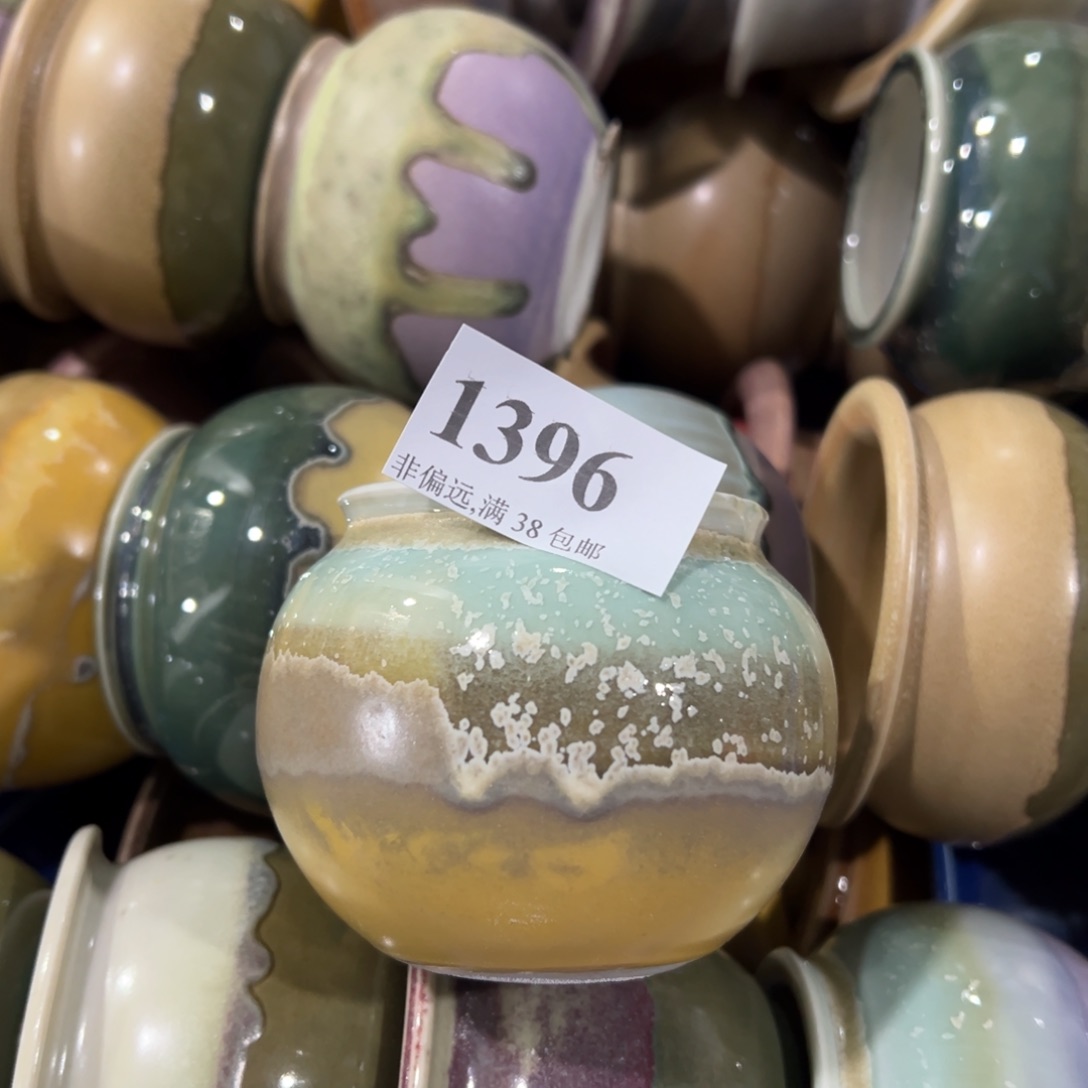 红陶景德镇陶瓷……