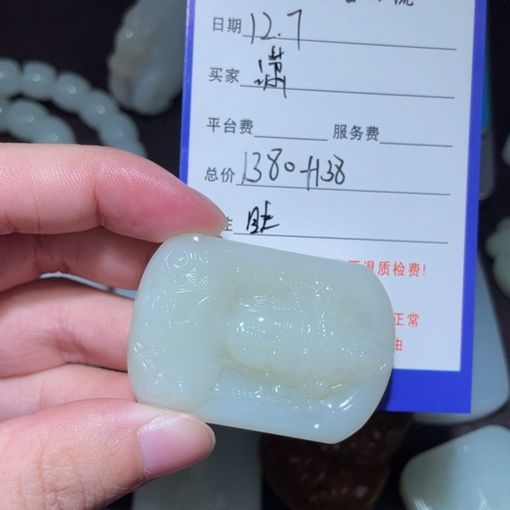 潇***下和田玉未镶嵌手串