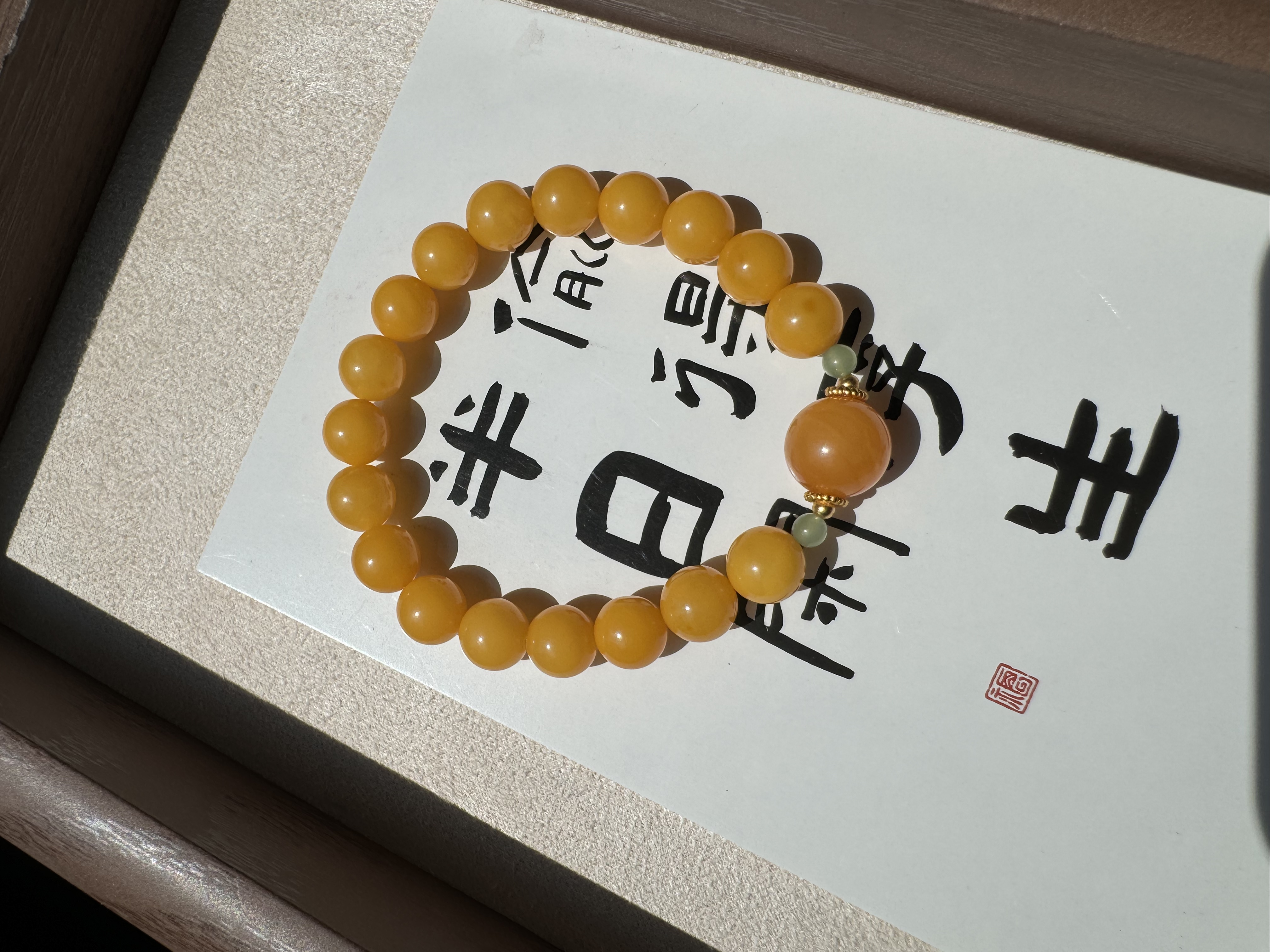 《喜珀珠宝》蜜蜡鸡油黄9mm单圈手串，多样性发其一