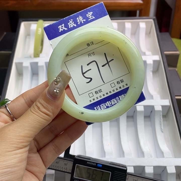 蛇纹石玉手镯未镶嵌118