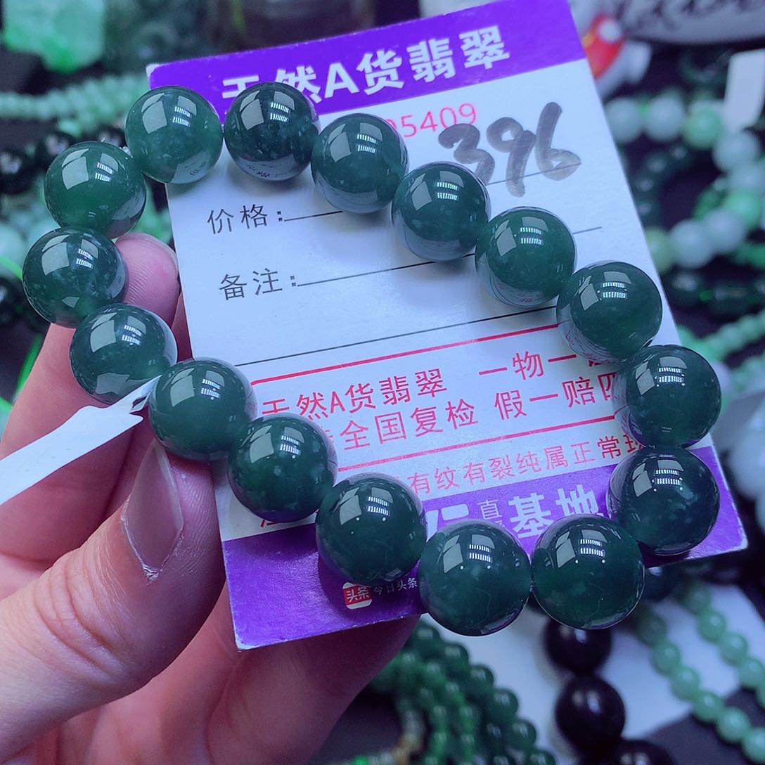 翡翠毛衣链未镶嵌