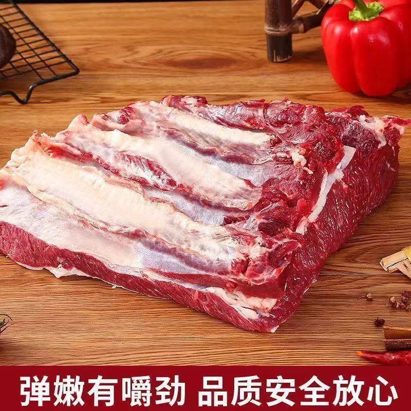 （买3斤送2斤）到手5斤大块牛腩速冻草饲牛冷链发货