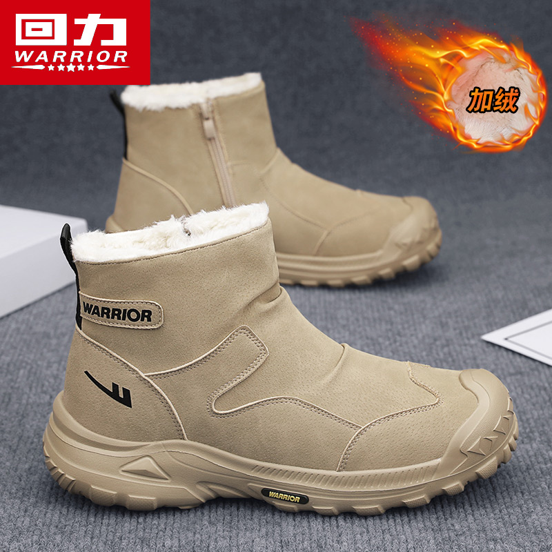 回力马丁靴男款冬季保暖加绒防滑耐磨雪地靴男士时尚厚底高帮潮鞋