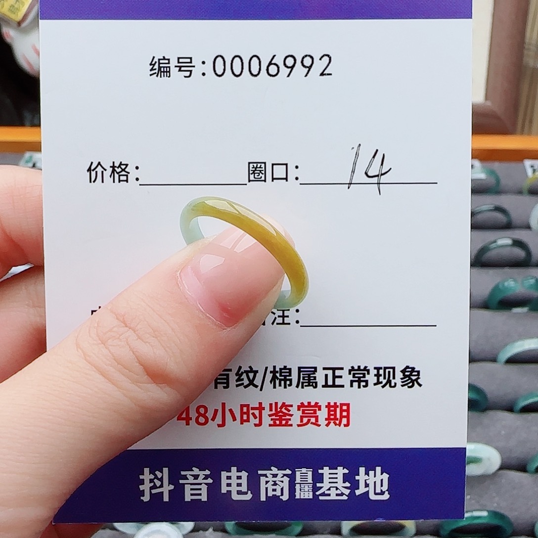未镶嵌戒指翡翠翡翠