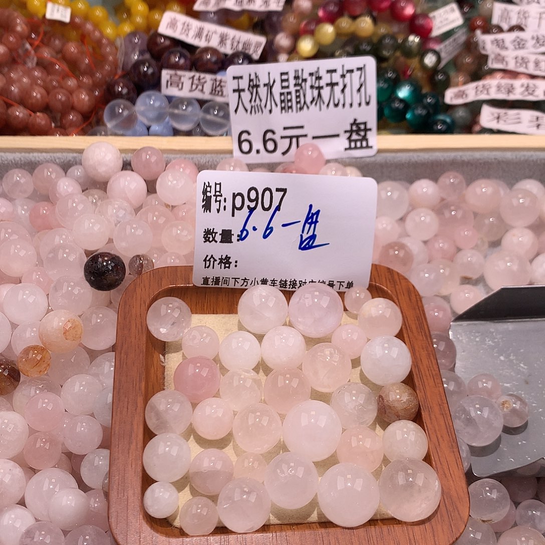 未镶嵌手串水晶907@……