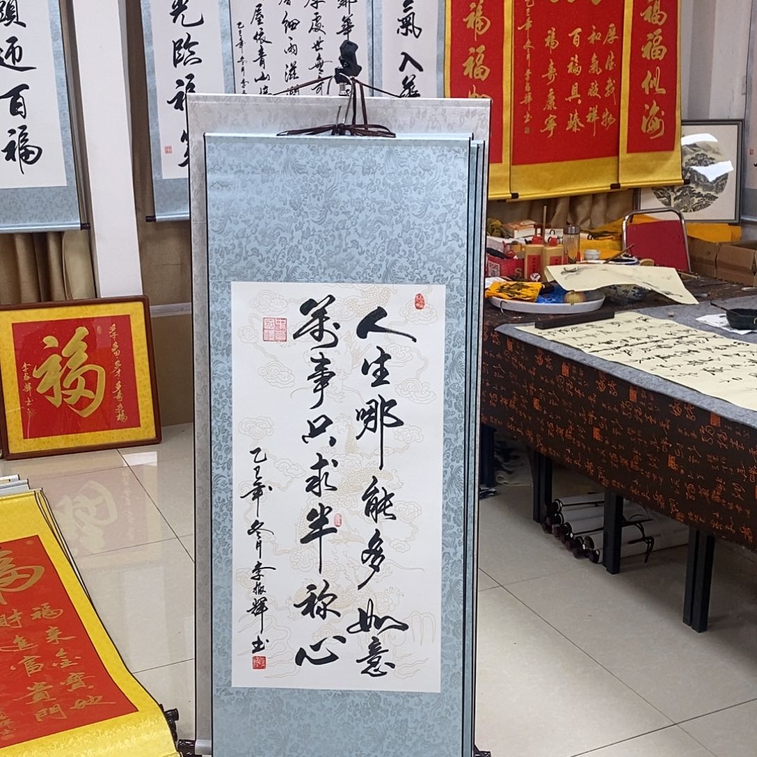 书法书法作品参加