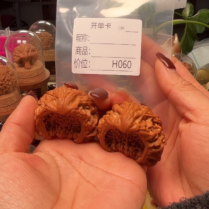 O***M文玩核桃吊坠聚宝盆
