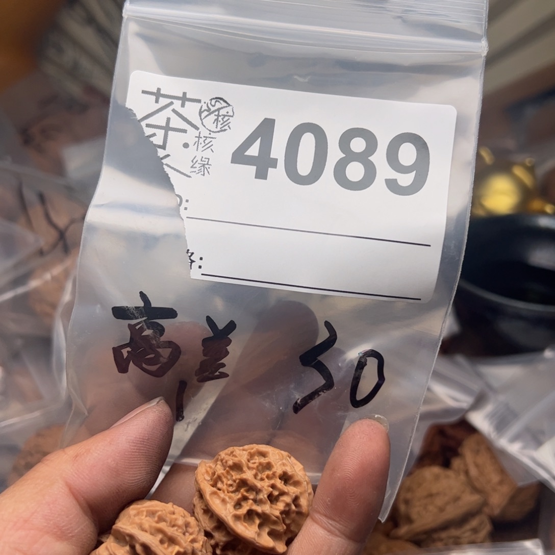 【闪购商品】文玩核桃吊坠今天