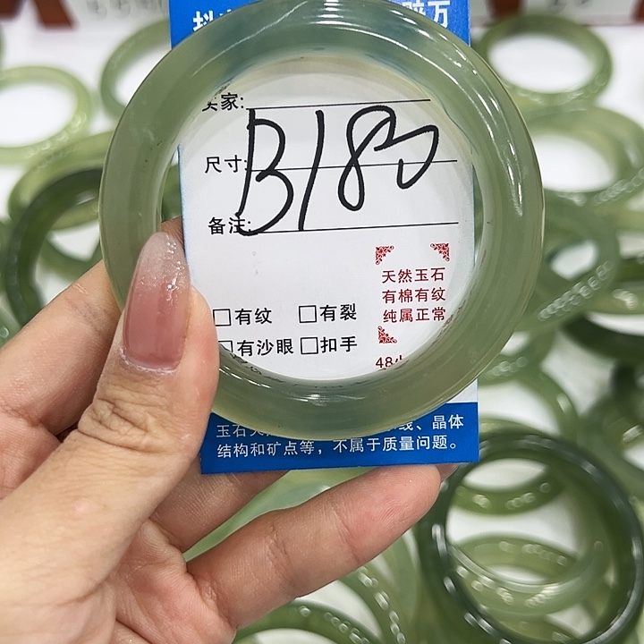 高****蛇纹石玉未镶嵌手镯