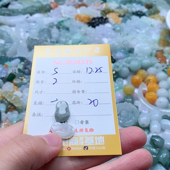 *****翡翠未镶嵌颈饰111