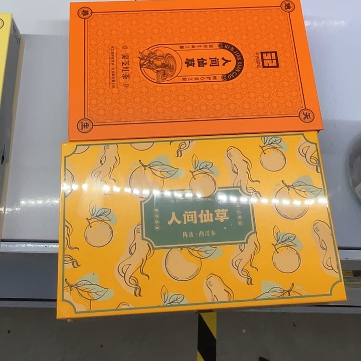 福利待遇多多哦哦哦