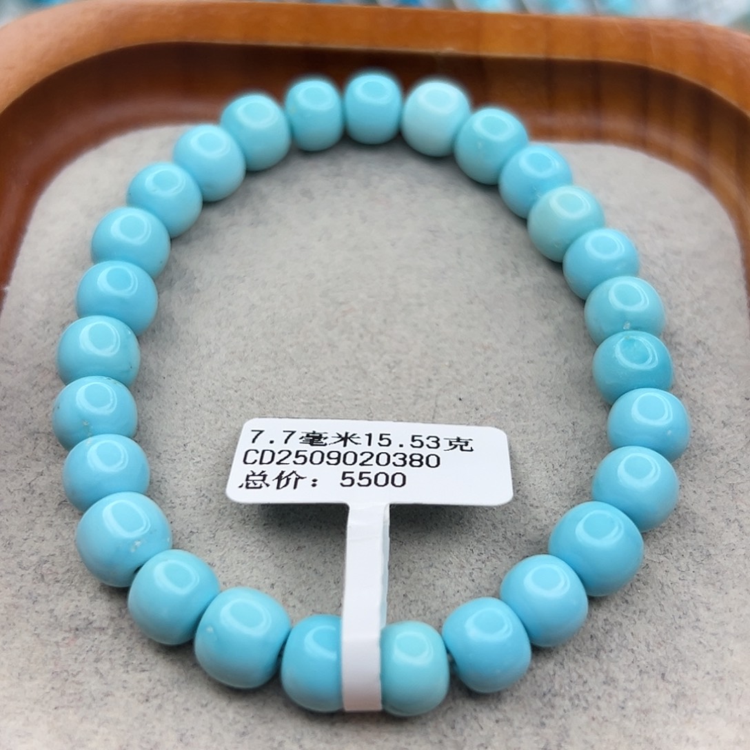 马***华绿松石未镶嵌珠宝半成品