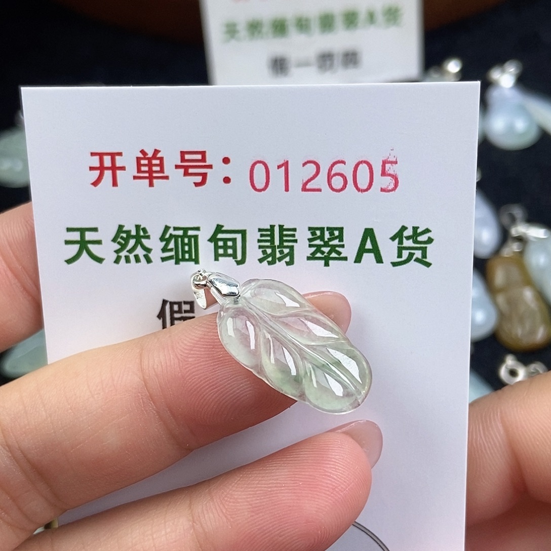 翡翠未镶嵌颈饰天然