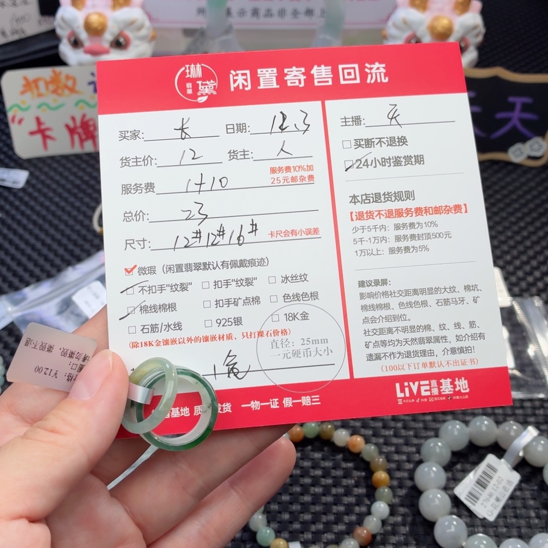 长***发翡翠未镶嵌戒指天然