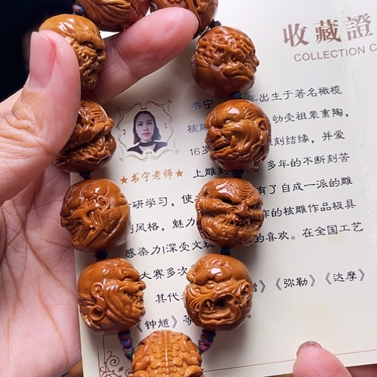 橄榄核手串/手链滴**海橄榄核